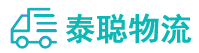 重庆到宁河区物流公司